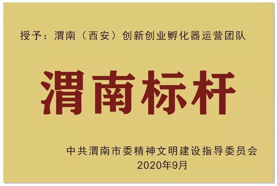 微信图片_20240515154105.jpg