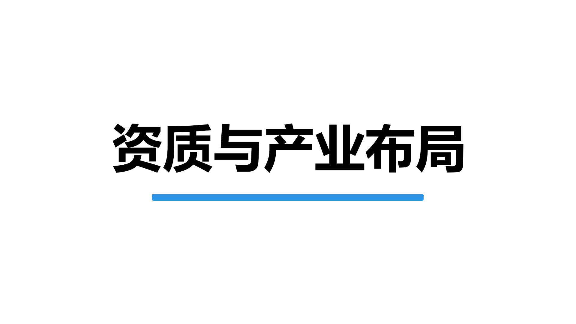 标题2.jpg