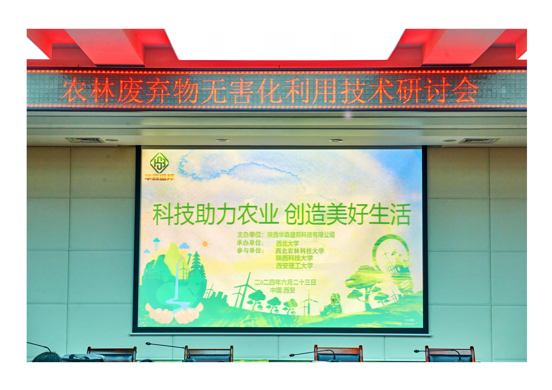 DSC_4599_00(1).png